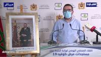 وزارة الصحة تكشف عن أرقام مبشرة بالخير وتواصل مغادرة أفواج المتعافين للمستشفيات