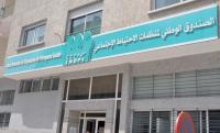 متضرر لـ " أخبارنا " : أعاني من مرض مزمن يكلفي 3500 درهم شهريا و الـ " CNOPS " عام ونصف هدي ما رد ليا حتى ريال