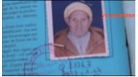 متقاعد فوسفاطي بخريبكة يتقاضى 3 دراهم كمعاش شهري