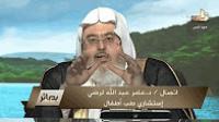 حكم إسقاط الجنين بدون جمجمة في الفقه الإسلامي والطب الحديث