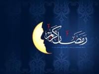 فاتح رمضان بالمغرب بعد غد الأربعاء