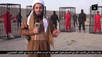 بالصور .. "داعش" ينشر فيديو لأسرى البشمركة في أقفاص حديدية استعدادا لحرقهم