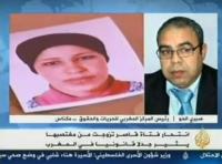 قضية أمينة الفيلالي على قناة الجزيرة 