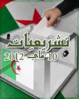 الانتخابات الجزائرية او حينما تفرز صناديق الاقتراع نفس الصناديد