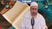 فضل ختم القرآن في شهر رمضان