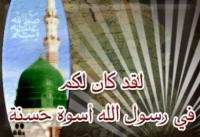 بمن يقتدي شبابنا؟