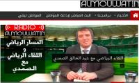 المواطن .. مولود إعلامي جديد يرى النور في بروكسيل