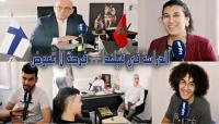 هام جدا: مسؤولين جاو من "فنلندا" كيقلبو على شباب مغاربة بهذه المواصفات للدارسة والعمل
