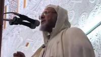 خطيب فاس يكشف عن سبب توقيفه من طرف وزارة الأوقاف