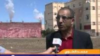 غازات التلوث بالبيضاء
