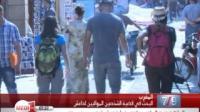 المغرب : البحث في قضية الشخصين المواليين لداعش