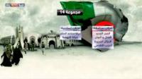 الجزائر.. جدل بشأن انتخابات الرئاسة