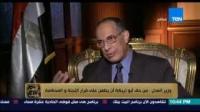 وزير العدل المصري:  لا يمكن أن يعمل ابن عامل النظافة بالقضاء لازم يكون من نفس البيئة