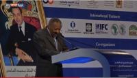 مساع مغربية لجذب الاستثمارات الاجنبية