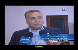 بنعبد الله : الوضع الإقتصادي صعب ولابد من قول الحقيقة للمغاربة