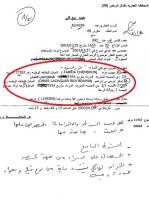 بعد انكشاف المستور، "خادم الدولة " لشكر يؤكد: استفدت أنا وزوجتي من بقعة أرضية ب 370 درهم، لكن هناك من استفاد عدة مرات
