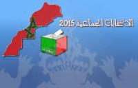 النتائج الكاملة لانتخابات رؤساء الجهات ..تعرَّف على أكبر المُستفيدين!