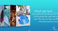أغرب 10 ضرائب تفرضها دول العالم