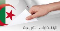 الجزائر : العديد من الأحزاب تندد بالتزوير الانتخابي