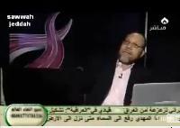 دفاع الشيخ عدنان عن المغرب ونجمة العلم المغربي 