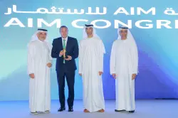 الوكالة المغربية لتنمية الاستثمارات والصادرات تتوج في حفل توزيع جوائز AIM Congress 2025