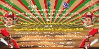 الاتحاد يعلن عن تنظيم الدورة التكوينية الخامسة في مجال الصحافة و الإعلام بالعيون