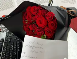 أطلق على نفسه "المستمع المزعج".. شخص يرسل باقة "ورود الحب" لإعلامية مغربية ويشعل مواقع التواصل