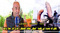 بعد صمت طويل: "أميكو" نحات القنيطرة الذي أثار جدلا واسعا يكشف تفاصيل جديدة حول قضيته