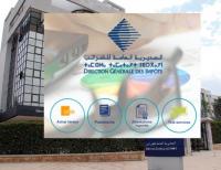خدمة جديدة وهامة جدا من مديرية الضرائب لكافة مستخدمي تطبيق "ضريبتي"