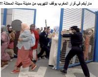 رأيكم يهمنا