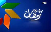شركات الإنتاج الوطني تحصل على الضوء الأخضر للشروع في إعداد البرامج الرمضانية
