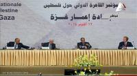 انطلاق أشغال المؤتمر الدولي لإعادة إعمار غزة بمشاركة المغرب
