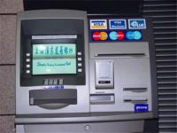 التحقيق مع بلغاريين ضبط بحوزتهما معدات الكترونية تستخدم في قرصنة الحسابات البنكيّة