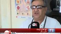 المغرب : احتياطات للوقاية من أشعة الشمس خلال الصيف