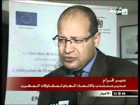 محاربة الأمية بالنسبة للمهنيين 