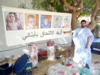  حرب إعلامية أخرى بلغة الصمت ضد ملف الصحراء المغربية