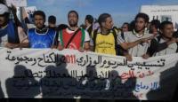 مسيرة وطنية للمعطلين بالبيضاء 