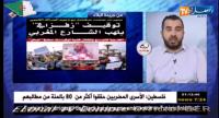 هكذا علقت قناة جزائرية على اعتقال الزفزافي