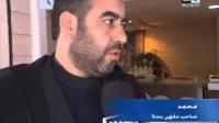 سلا: الأمواج الأخيرة تخلف خسائر مادية كبيرة ‬