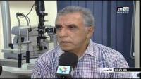 عن داء ارتفاع ضغط الدم في العين
