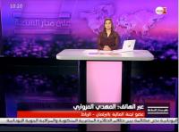 كيف ستؤثر نسبة النمو الجديدة على القطاع الاقتصادي المغربي خلال هذه السنة؟