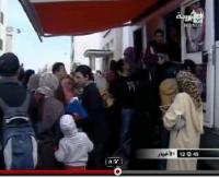 حملة  مبكرة للكشف عن فيروس السيدا  