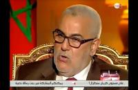 بنكيران : لا أستشير الأمانة العامة للحزب في كل القرارات و نقود الحكومة "دايرين عقلنا"