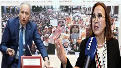 التامني تشكك في خلفيات إعفاء 16 مديرا إقليميا وتطالب وزير التعليم بالكشف عن المعايير المعتمدة لاختيار المدراء الجدد