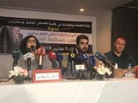 لجنة دعم الصحفي المعتقل "توفيق بوعشرين" تنظم ندوة هذه تفاصيلها(فيديو وصورة)