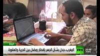 حركة تحاول الظهور من جديد بخصوص المجاهرة في إفطار رمضان