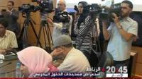 أولويات الدخول المدرسي للموسم الدراسي الحالي