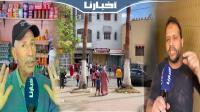جيران صاحبة المكتبة لي قتلها الطليق ديالها بسطات يـكشفون تفاصيل ما وقـع