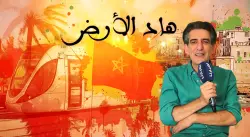 "هاد الأرض".. "نعمان لحلو" يرد بالفن على أعداء الوطن بعمل وطني ينبض بالأمل و يستلهم روح التراث المغربي (فيديو)