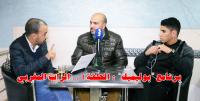 برنامج "بوليميك" (الحلقة 1): الراب المغربي ..حرب كلامية تحت مسمى "الفن" وسط صمت المسؤولين